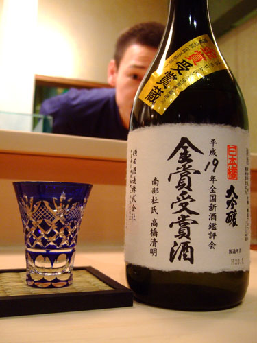 Nihonbashi Daiginjo Sake