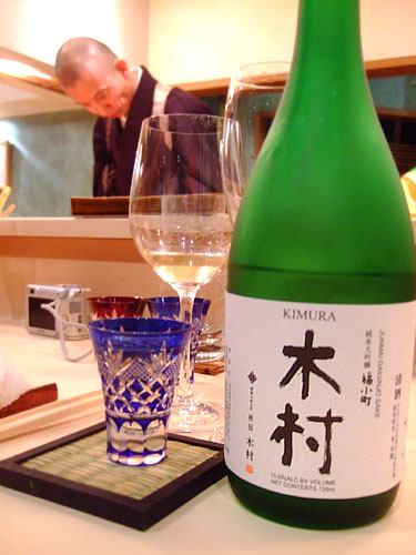 Kimura Junmai-Daiginjo Sake