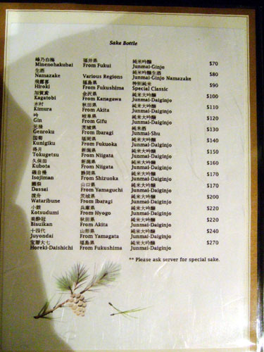 Drink Menu Page 1: Sake Bottle