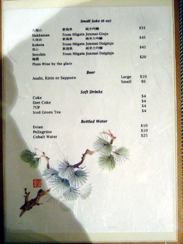 Drink Menu Page 4: Small Sake, Beer, Soft Drinks, Bottled Water