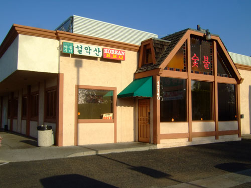 Seol Ak San Exterior